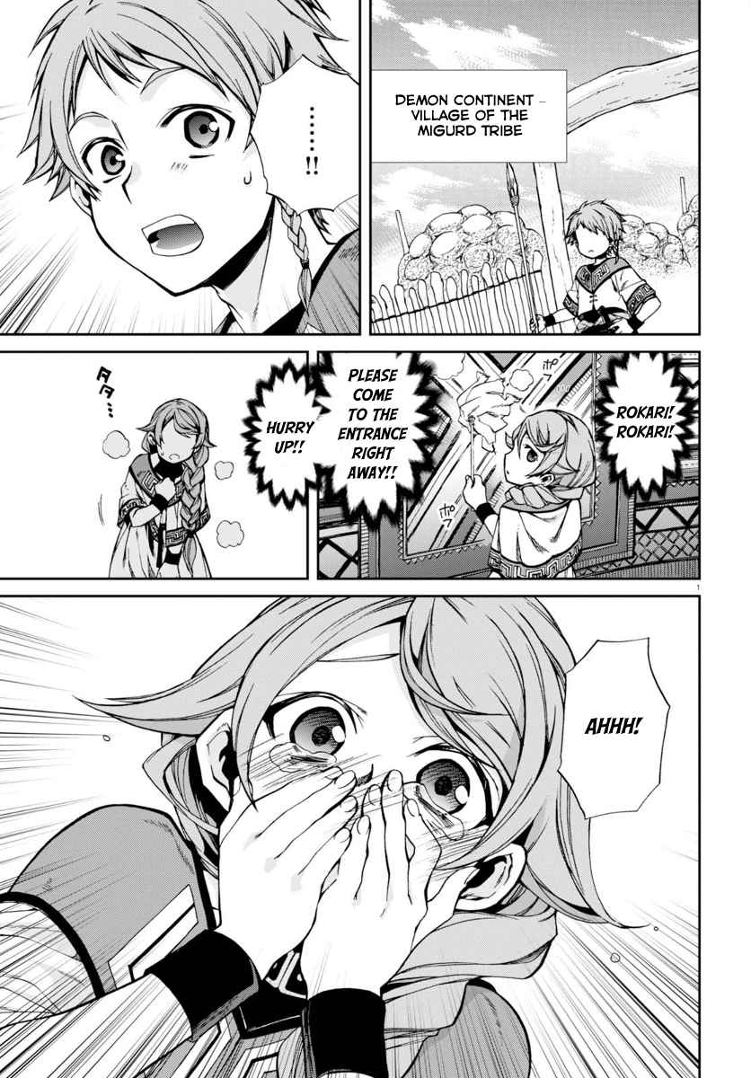 Jobless Reincarnation, Chapter 37 image 02